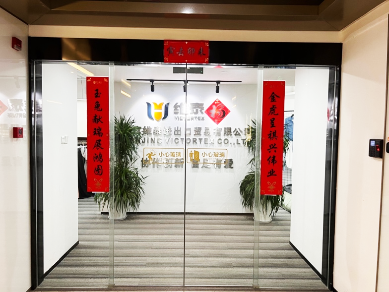 Nanjing Office